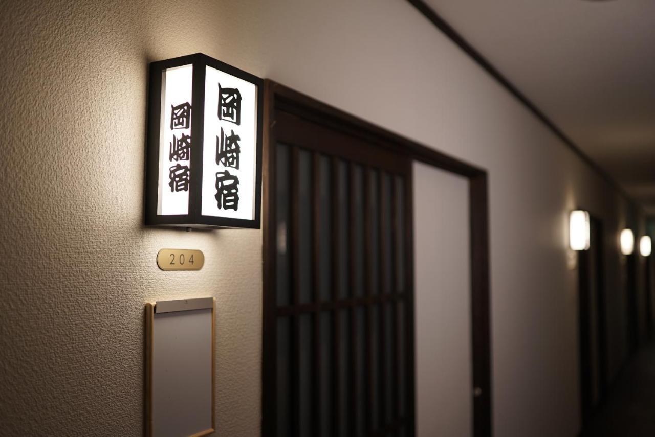 Ryokan Onsen Yuyado Yamanoshou Hakone