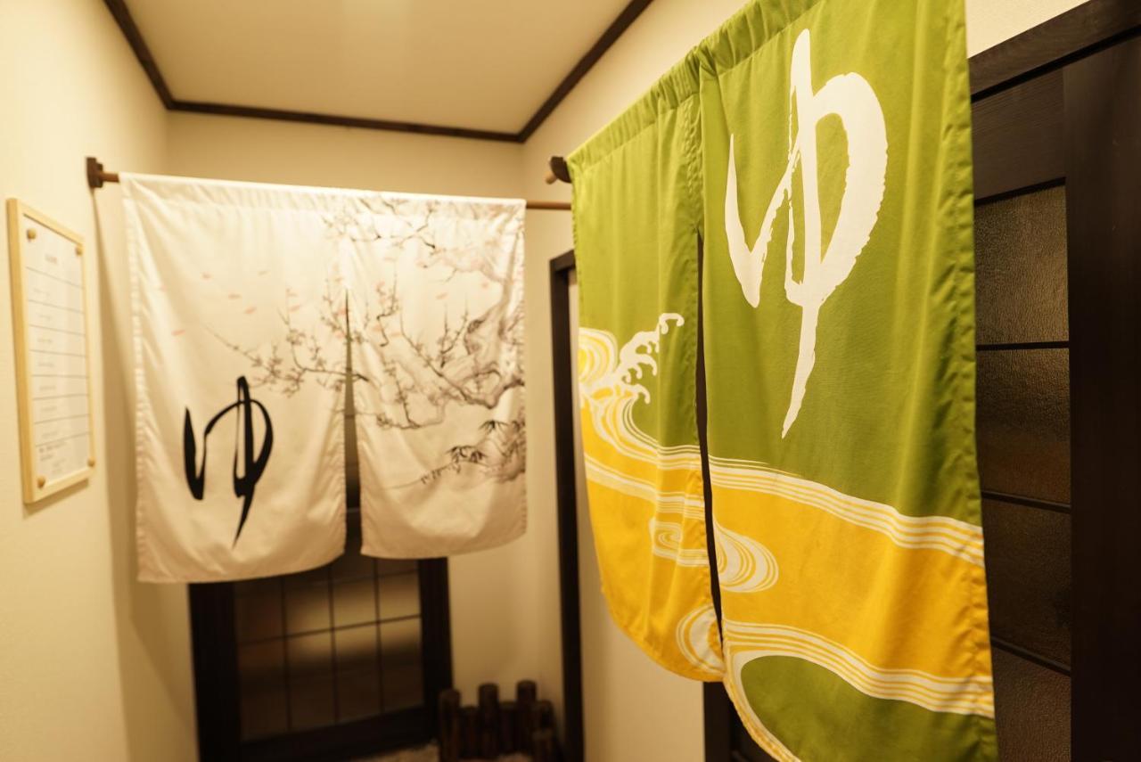 Onsen Yuyado Yamanoshou Ryokan