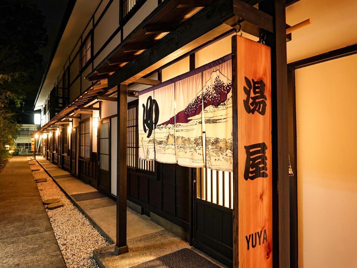 Onsen Yuyado Yamanoshou