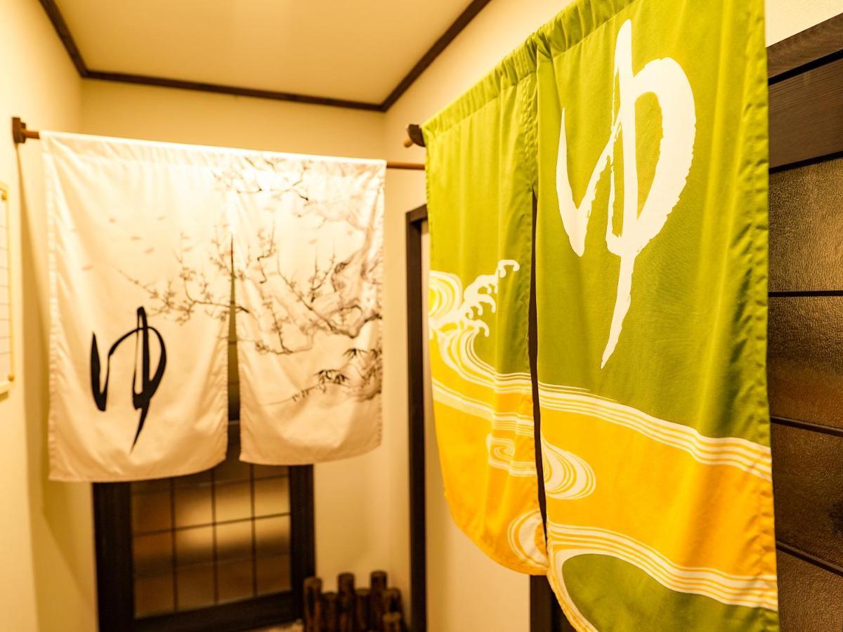 Onsen Yuyado Yamanoshou