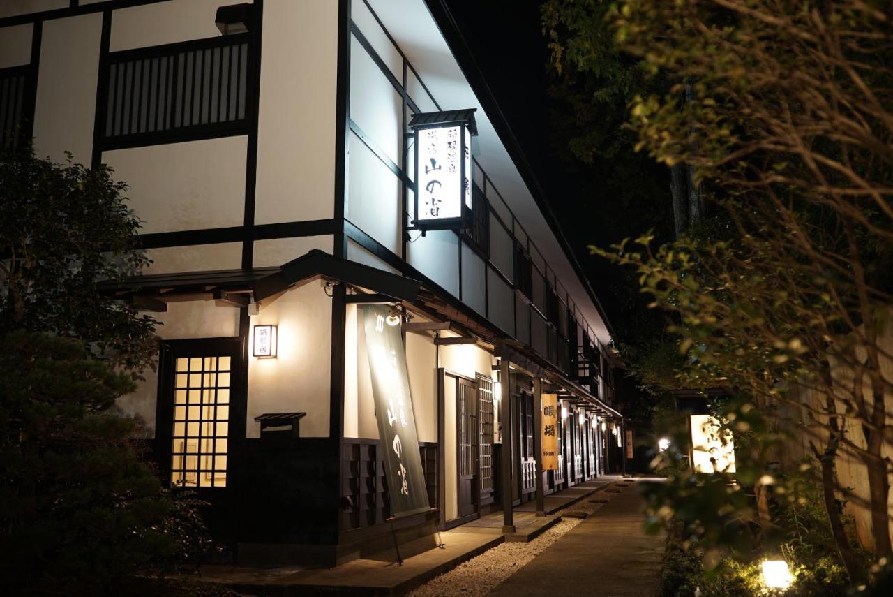 Onsen Yuyado Yamanoshou 3* Hakone