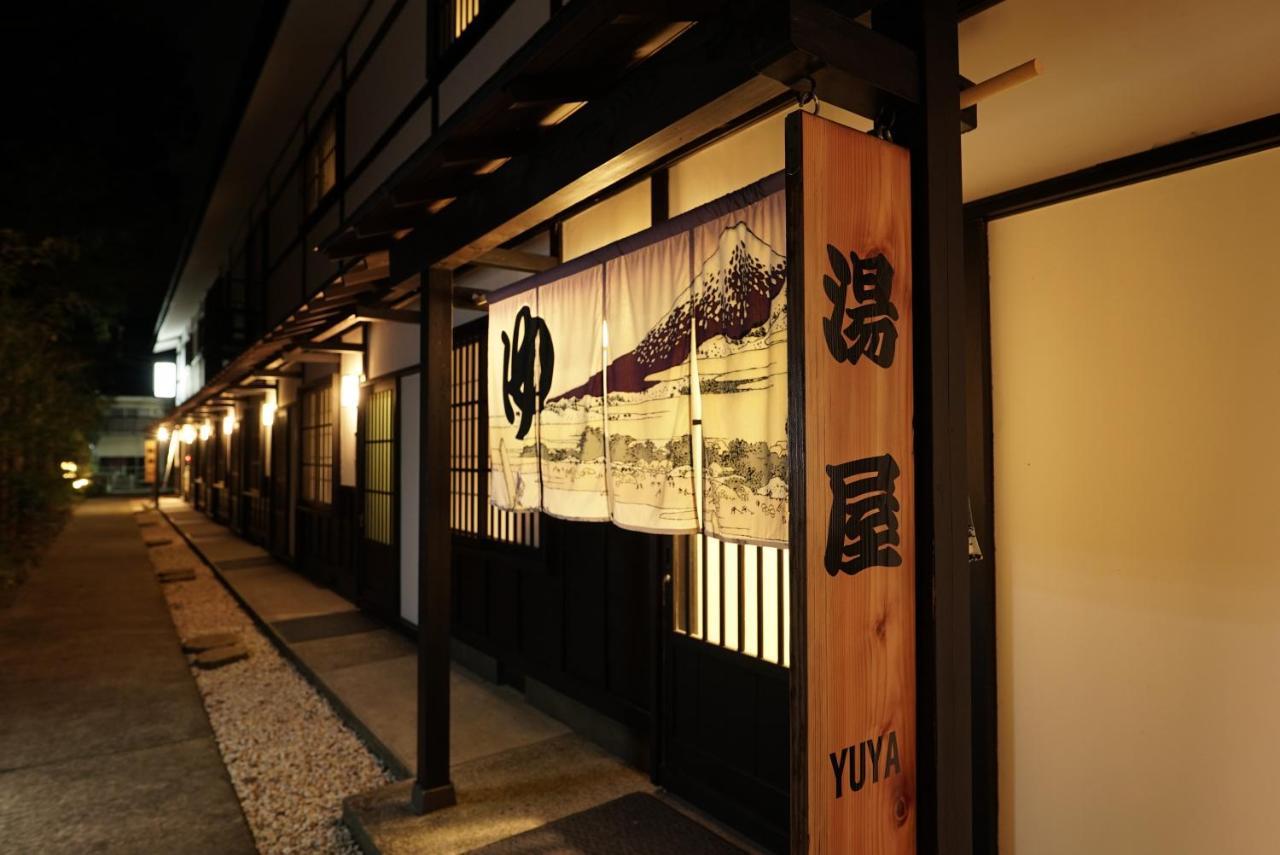 Onsen Yuyado Yamanoshou Ryokan Hakone